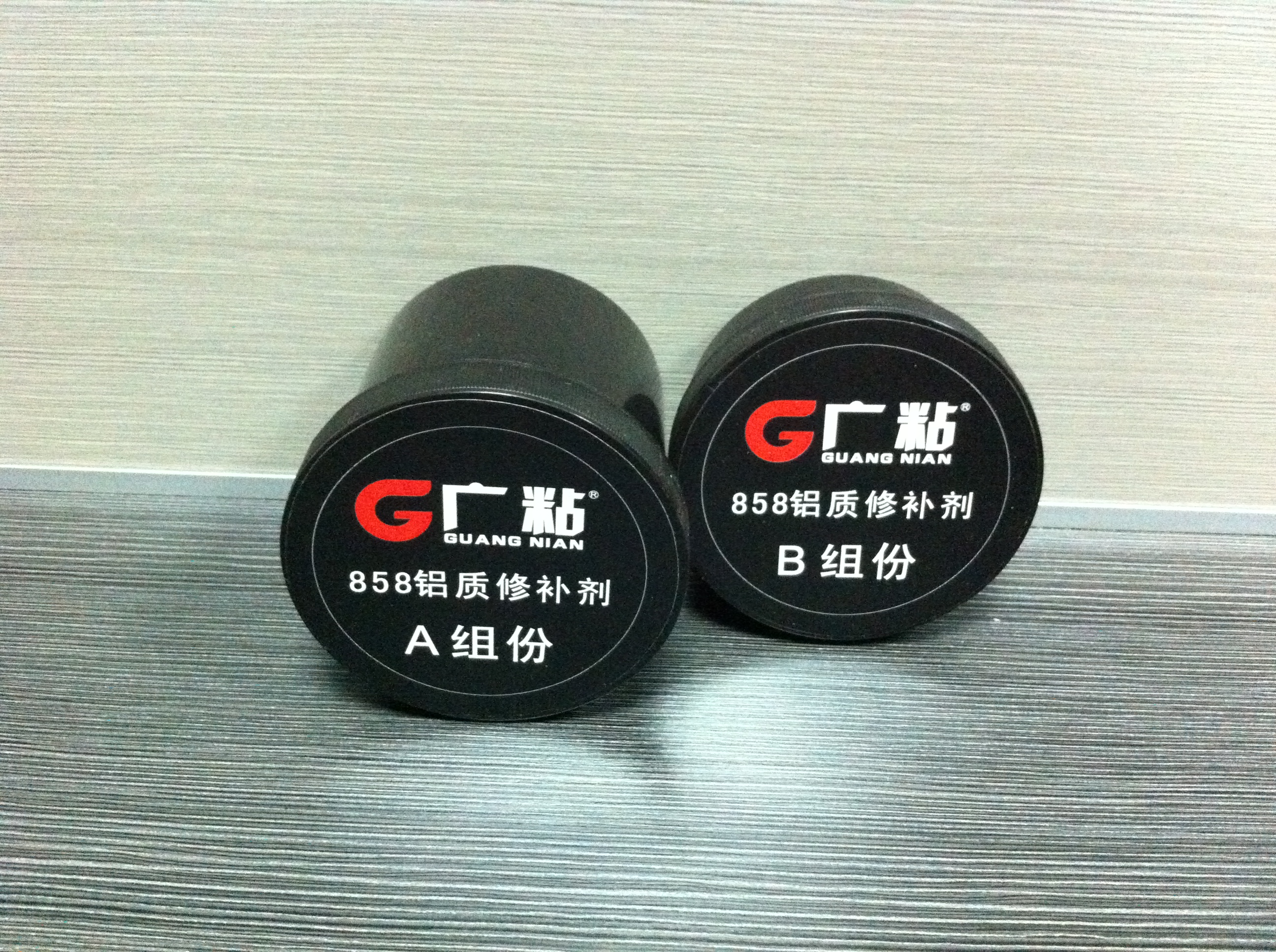 廣粘858鋁質(zhì)修補劑