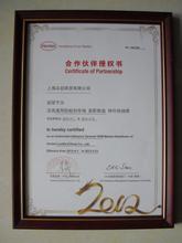 樂泰577美國樂泰（上海）公司直供樂泰401、406、411、403、49