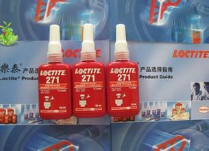 樂(lè)泰595 北京樂(lè)泰595 天津樂(lè)泰595 總代理 特價(jià),樂(lè)泰222膠